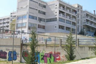 Φοιτητική εστία